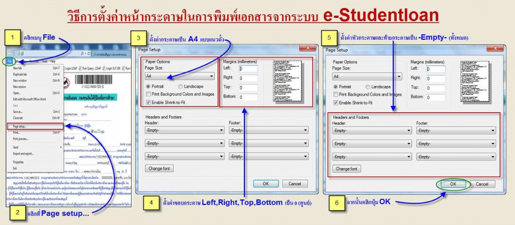 Contract Page Setup